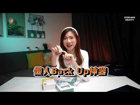 Qubii Duo : Ultra Fast Advanced Auto-Backup Device (Compatible with iOS & Android)