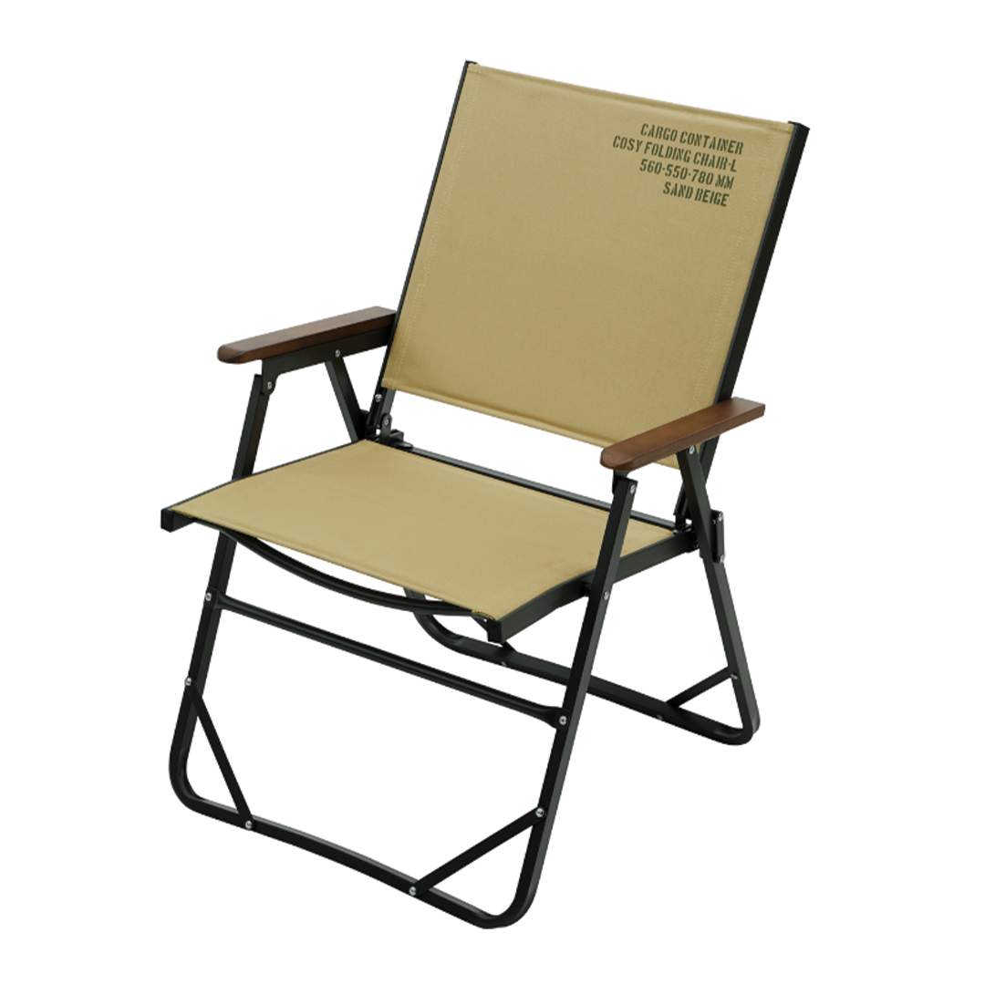 Cosy Folding Large Chair