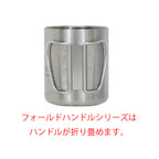 Belmont Titanium Mug 450FH - Storming Gravity