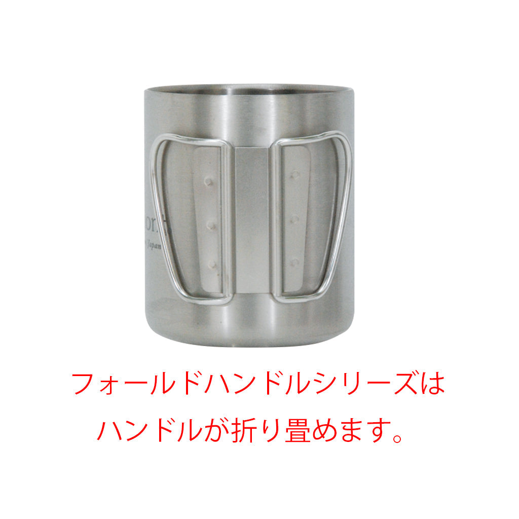 Belmont Titanium Mug 450FH - Storming Gravity