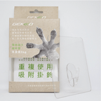 Gekko Malaysia - Reusable Flawless Adhesive Hook - Storming Gravity