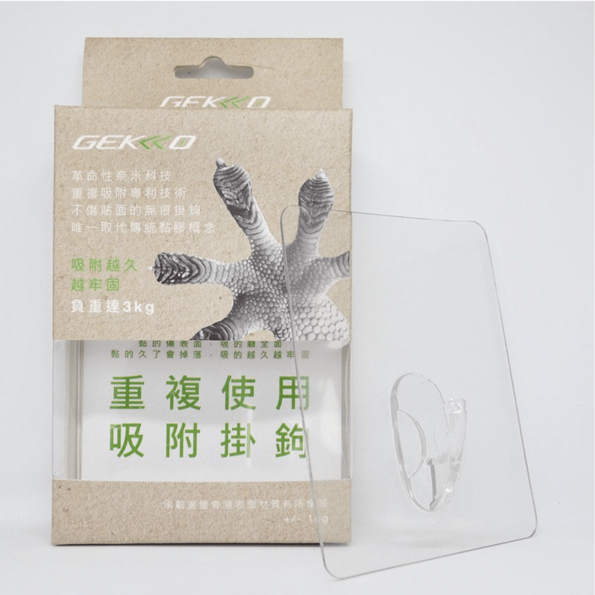 Gekko Malaysia - Reusable Flawless Adhesive Hook - Storming Gravity